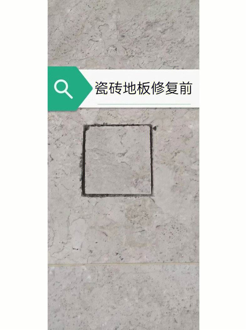 瓷砖损坏怎么处理办法(瓷砖损坏怎么处理办法最新) 瓷砖损坏怎么处理办法(瓷砖损坏怎么处理办法最新)