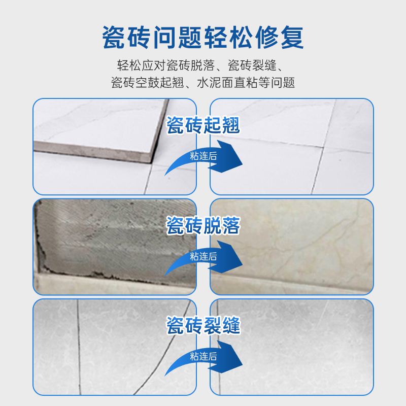 地板砖空鼓有什么办法解决呢(地板砖空鼓有什么办法解决呢视频) 地板砖空鼓有什么办法解决呢(地板砖空鼓有什么办法解决呢视频)