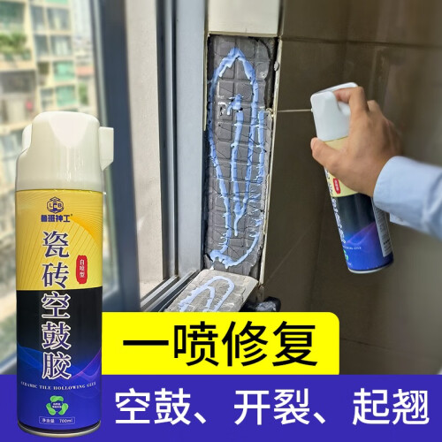 墙砖空鼓修补专用胶是什么材质(墙砖空鼓修补专用胶是什么材质做的) 墙砖空鼓修补专用胶是什么材质(墙砖空鼓修补专用胶是什么材质做的)