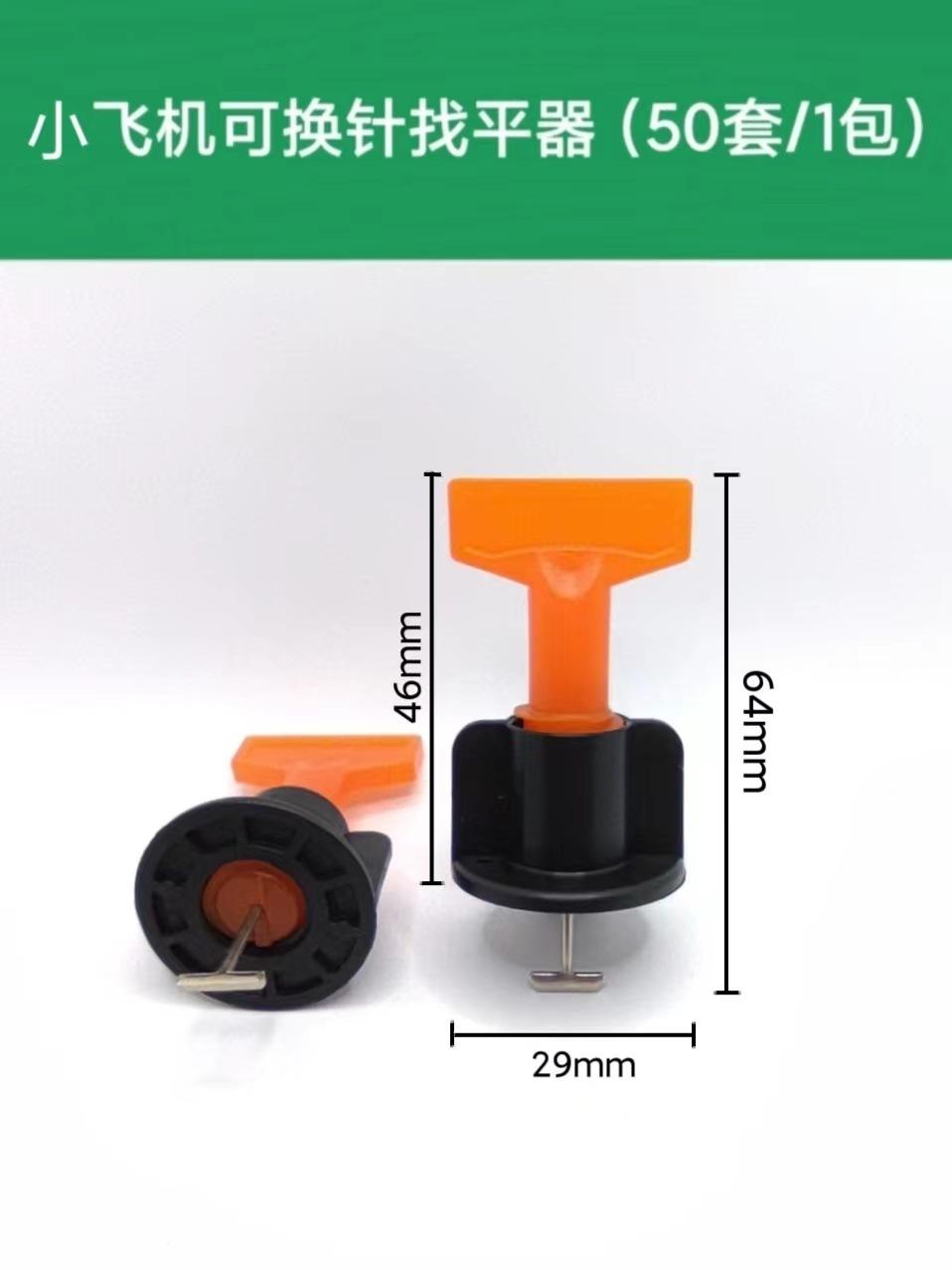 墙砖找平器怎么取出来图解(墙砖找平器怎么取出来图解图片) 墙砖找平器怎么取出来图解(墙砖找平器怎么取出来图解图片)