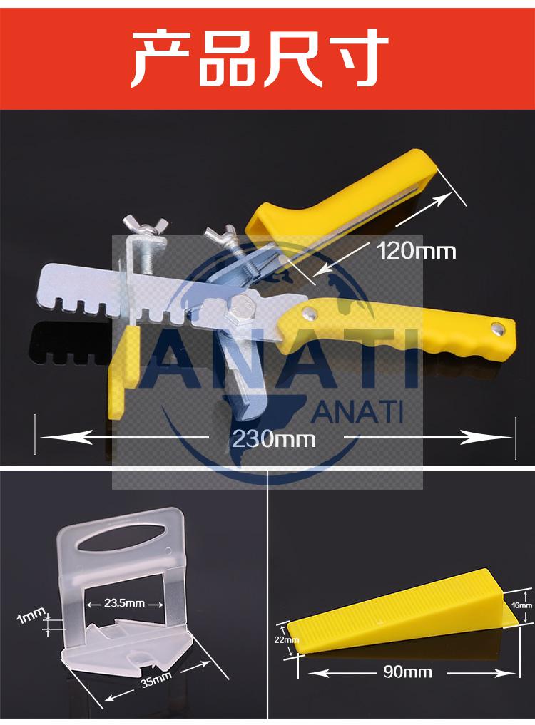墙砖找平器怎么取出来图解(墙砖找平器怎么取出来图解图片) 墙砖找平器怎么取出来图解(墙砖找平器怎么取出来图解图片)