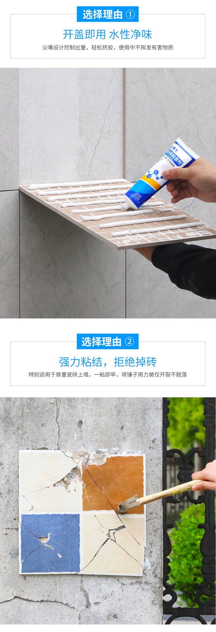 墙砖翘起来了怎么修复好视频讲解(墙砖翘起来了怎么修复好视频讲解下载) 墙砖翘起来了怎么修复好视频讲解(墙砖翘起来了怎么修复好视频讲解下载)